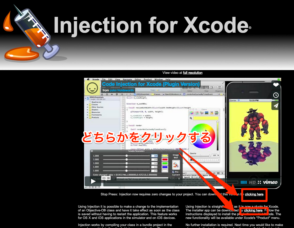 www.injectionforxcode.com